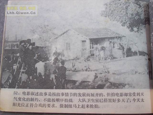 ��Ļ��ľ�ͷ��55ҳ