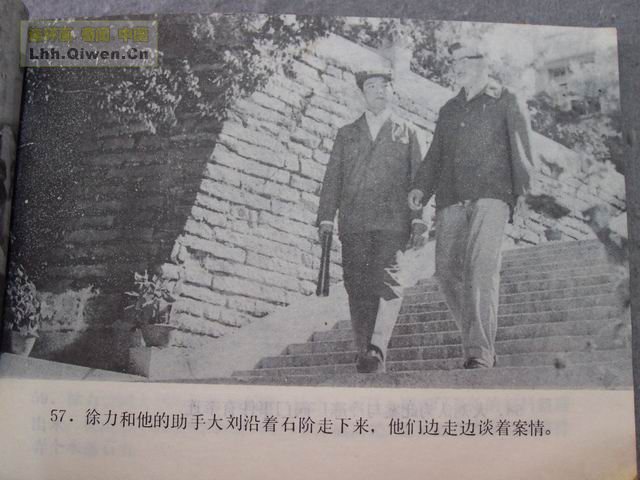 ��Ļ��ľ�ͷ��60ҳ