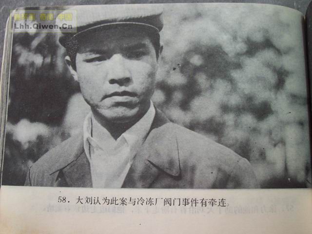 ��Ļ��ľ�ͷ��61ҳ