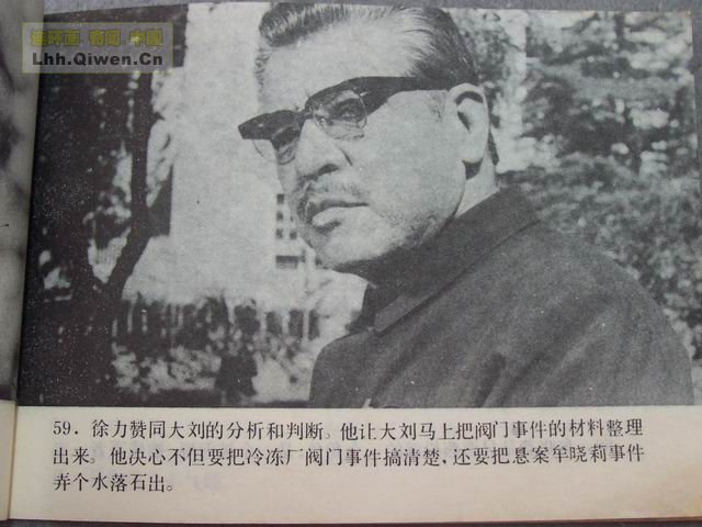 ��Ļ��ľ�ͷ��62ҳ