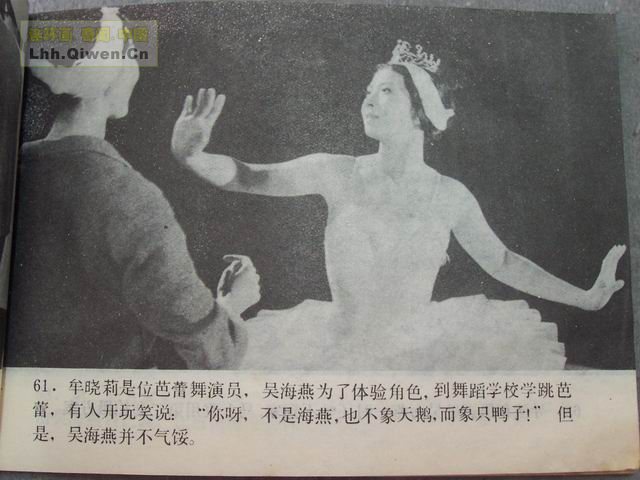 ��Ļ��ľ�ͷ��64ҳ