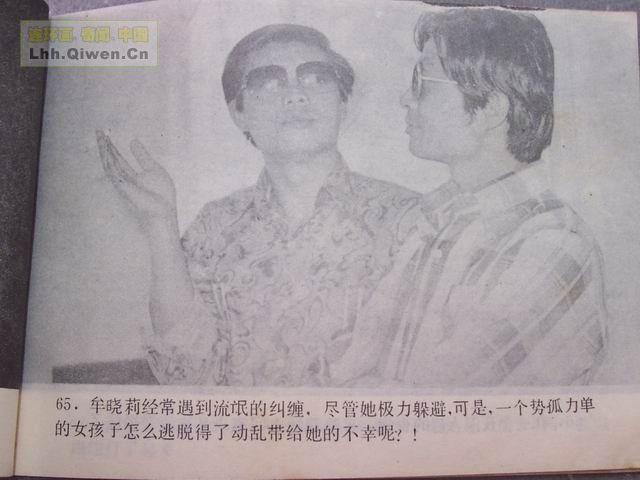 ��Ļ��ľ�ͷ��68ҳ