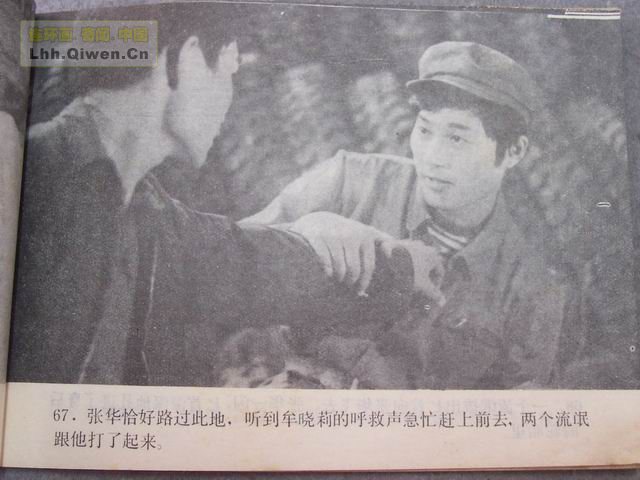 ��Ļ��ľ�ͷ��70ҳ