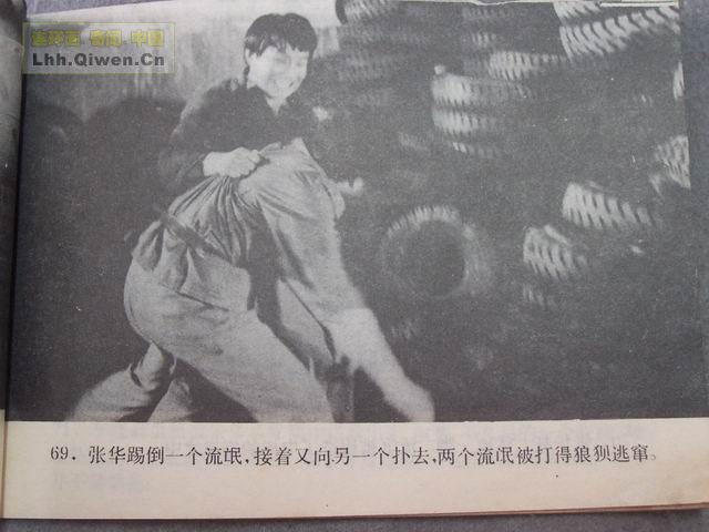 ��Ļ��ľ�ͷ��72ҳ