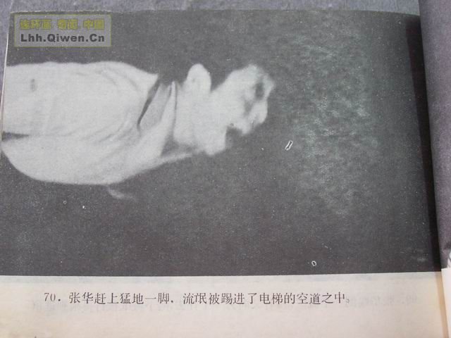 ��Ļ��ľ�ͷ��73ҳ