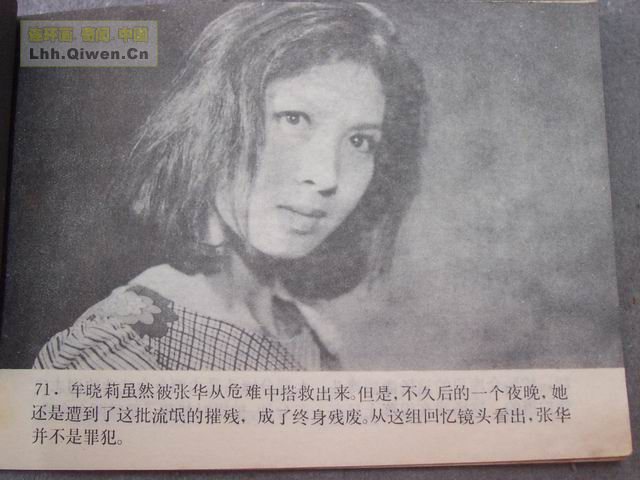 ��Ļ��ľ�ͷ��74ҳ