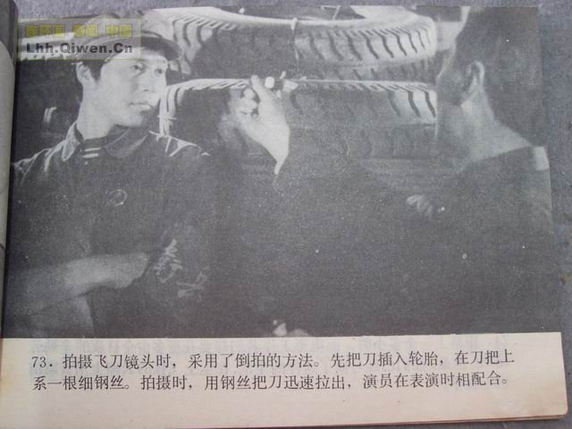 ��Ļ��ľ�ͷ��76ҳ