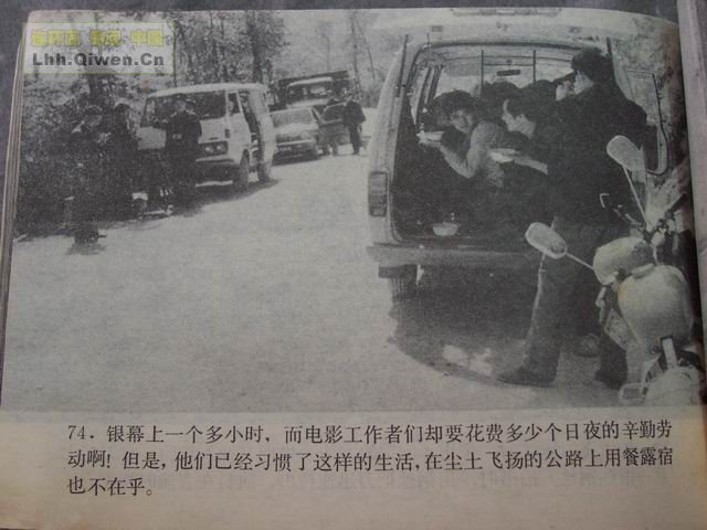 ��Ļ��ľ�ͷ��77ҳ