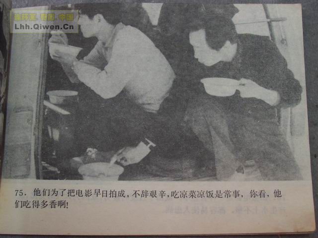 ��Ļ��ľ�ͷ��78ҳ