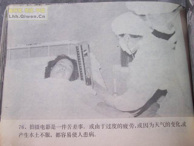 ��Ļ��ľ�ͷ��79ҳ