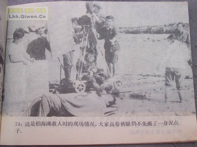 ��Ļ��ľ�ͷ��82ҳ