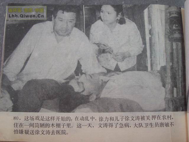 ��Ļ��ľ�ͷ��83ҳ