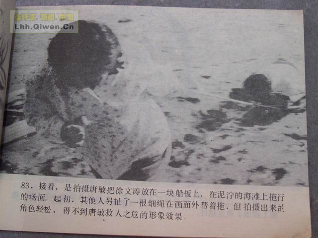 ��Ļ��ľ�ͷ��86ҳ