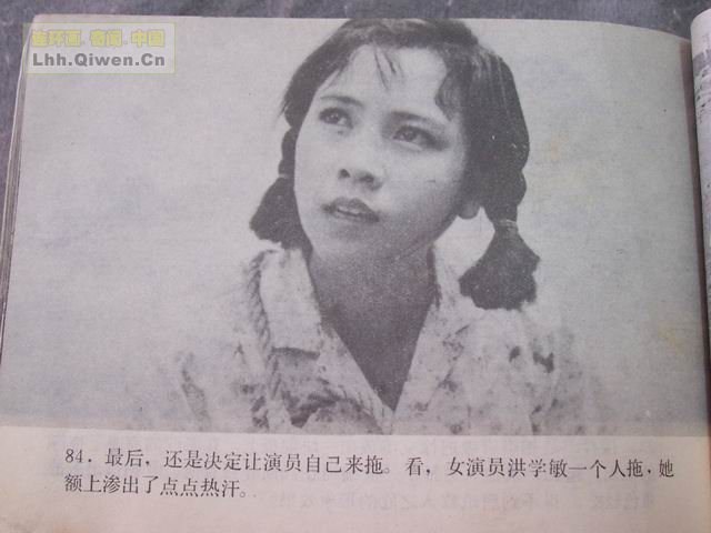 ��Ļ��ľ�ͷ��87ҳ