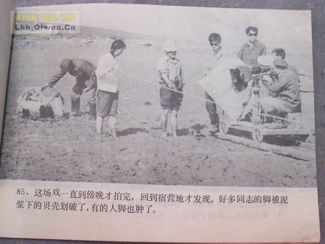 ��Ļ��ľ�ͷ��88ҳ