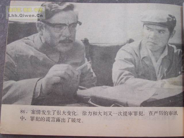 ��Ļ��ľ�ͷ��89ҳ