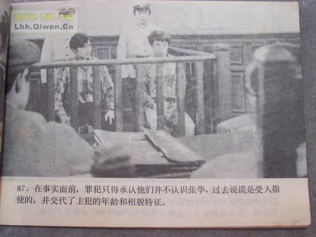 ��Ļ��ľ�ͷ��90ҳ