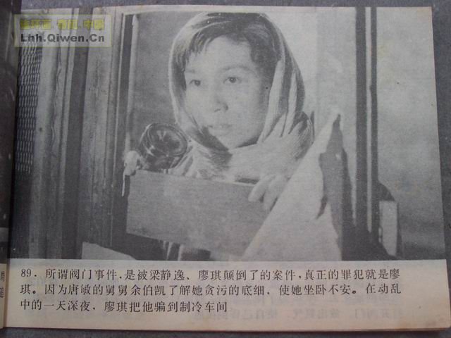 ��Ļ��ľ�ͷ��92ҳ