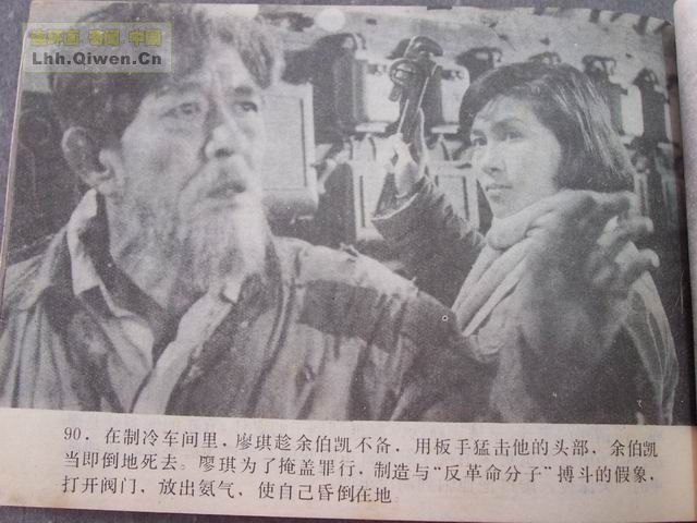 ��Ļ��ľ�ͷ��93ҳ