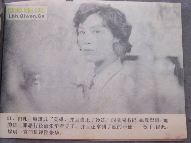 ��Ļ��ľ�ͷ��94ҳ