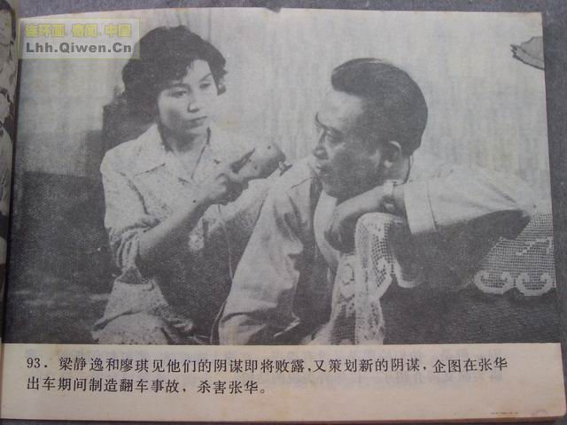 ��Ļ��ľ�ͷ��96ҳ