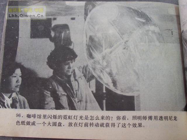 ��Ļ��ľ�ͷ��99ҳ