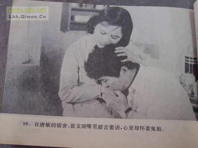 ��Ļ��ľ�ͷ��101ҳ