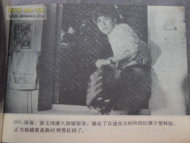 ��Ļ��ľ�ͷ��104ҳ