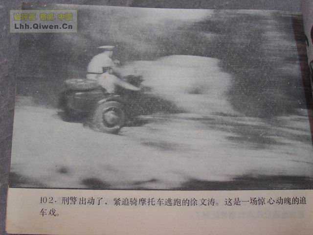 ��Ļ��ľ�ͷ��105ҳ