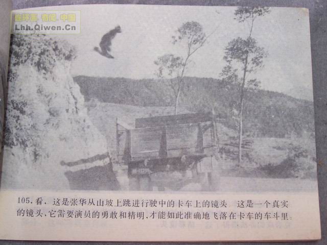 ��Ļ��ľ�ͷ��108ҳ