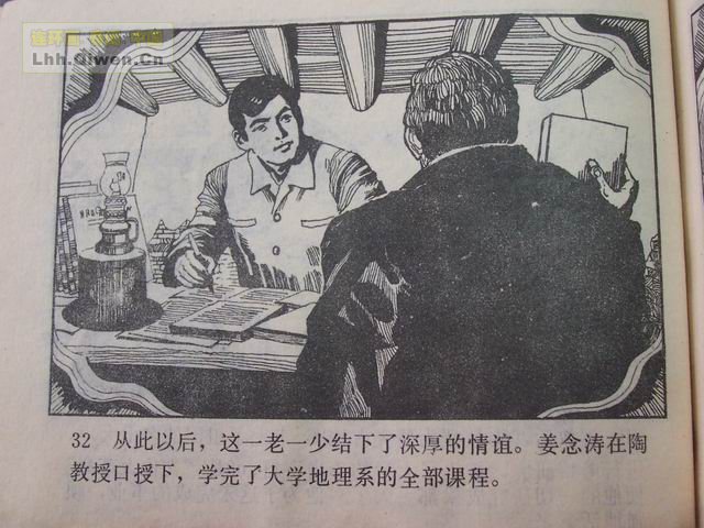 ��ͼ���ٵ�35ҳ