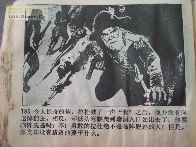 �����꣨�£���54ҳ