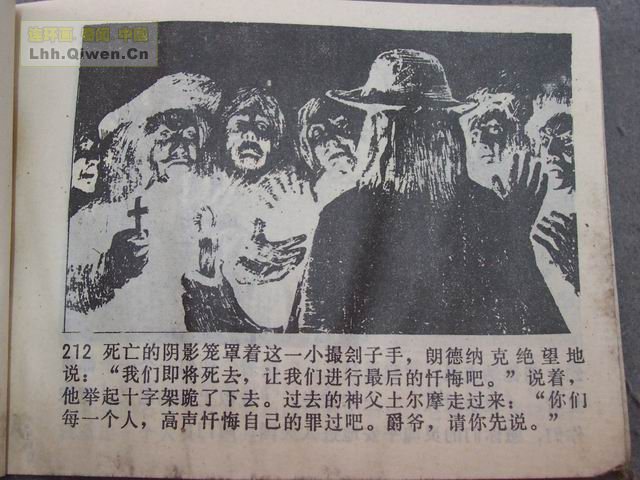 �����꣨�£���73ҳ