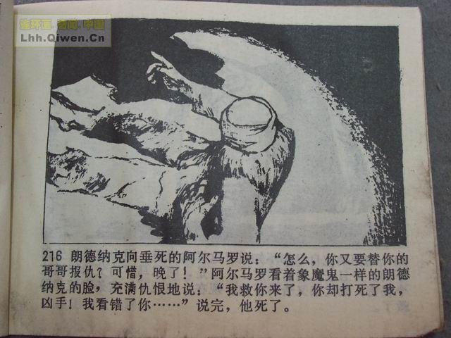 �����꣨�£���77ҳ