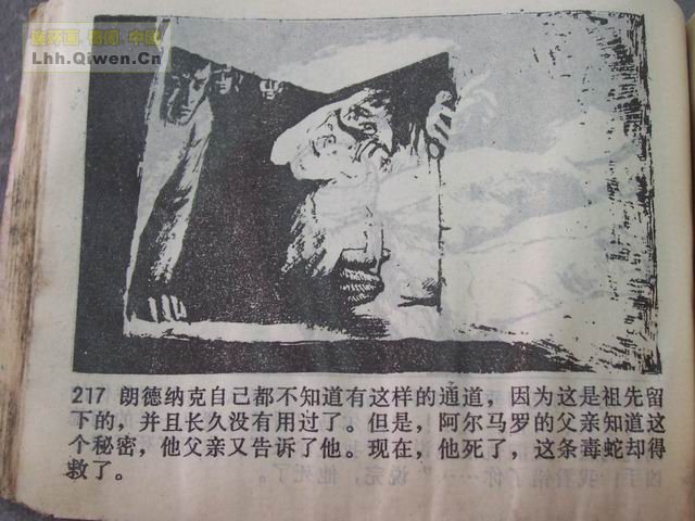 �����꣨�£���78ҳ