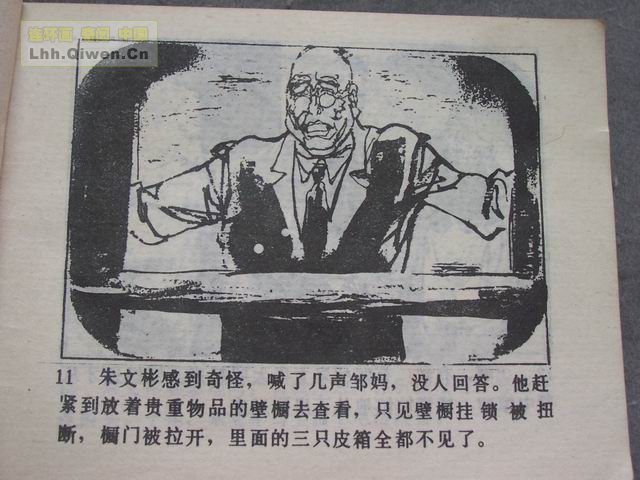 9һƽ𰸵14ҳ