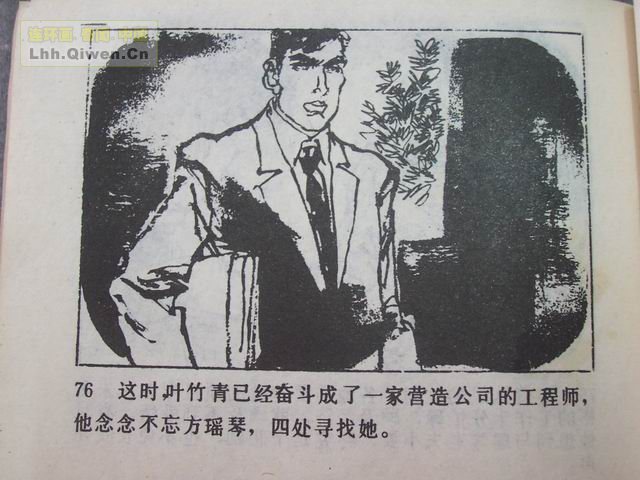 9һƽ𰸵79ҳ