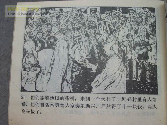 һ����͵�ߵĺ��ӵ�99ҳ