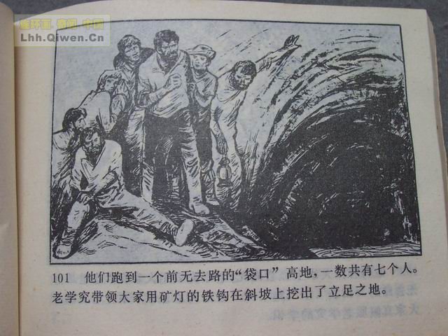 һ����͵�ߵĺ��ӵ�104ҳ