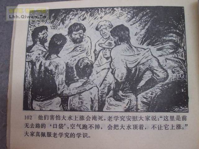 һ����͵�ߵĺ��ӵ�105ҳ