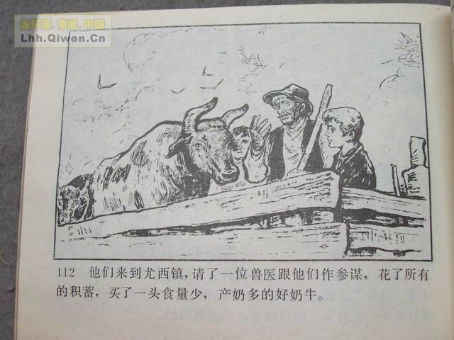 һ����͵�ߵĺ��ӵ�115ҳ