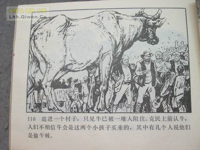 һ����͵�ߵĺ��ӵ�119ҳ