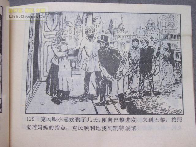 һ����͵�ߵĺ��ӵ�132ҳ