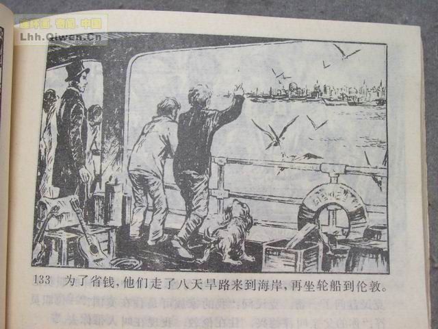 һ����͵�ߵĺ��ӵ�136ҳ