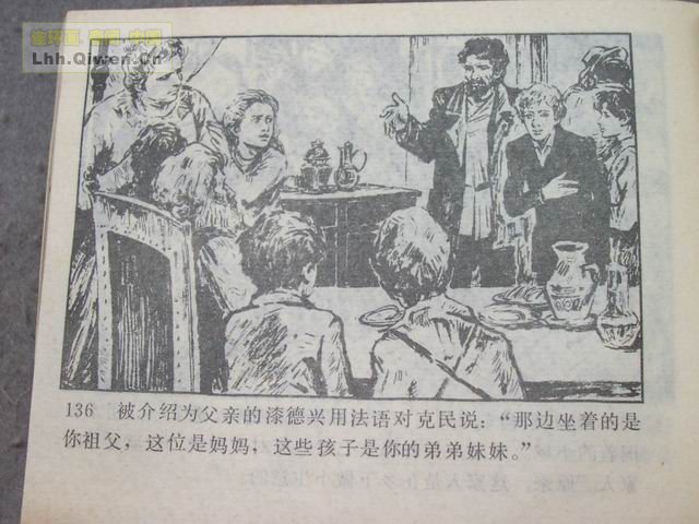 һ����͵�ߵĺ��ӵ�139ҳ