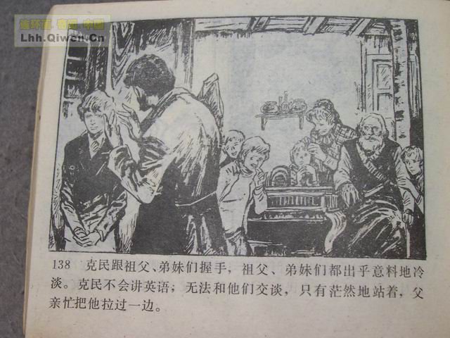 һ����͵�ߵĺ��ӵ�141ҳ