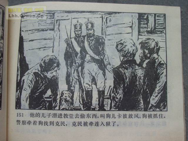 һ����͵�ߵĺ��ӵ�154ҳ