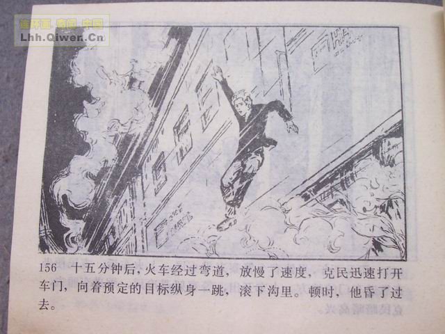 һ����͵�ߵĺ��ӵ�159ҳ