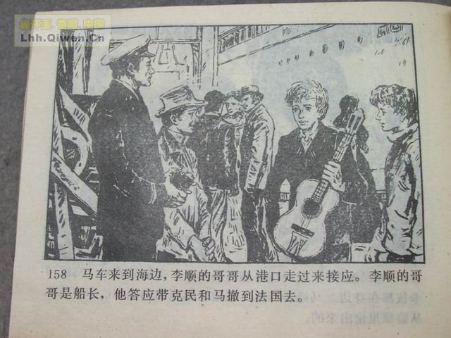 һ����͵�ߵĺ��ӵ�161ҳ