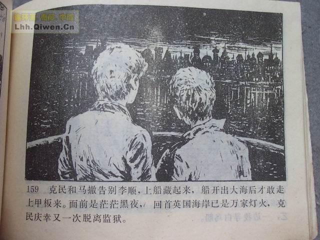 һ����͵�ߵĺ��ӵ�162ҳ